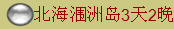 ޵32