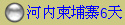 ڼկ6
