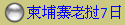 կ7