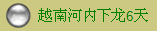 ԽϺ6