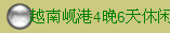 Խ᭸46