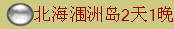 ޵21
