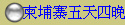 կ