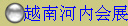 ԽϺڻչ