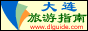 dalian