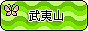wuyishan